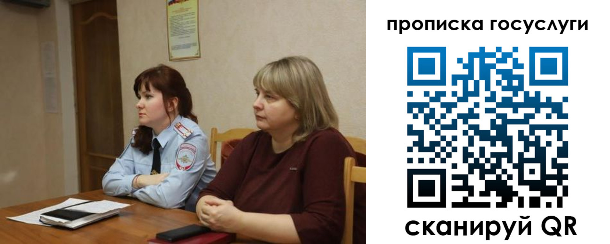 временная регистрация в квартире в Суворове