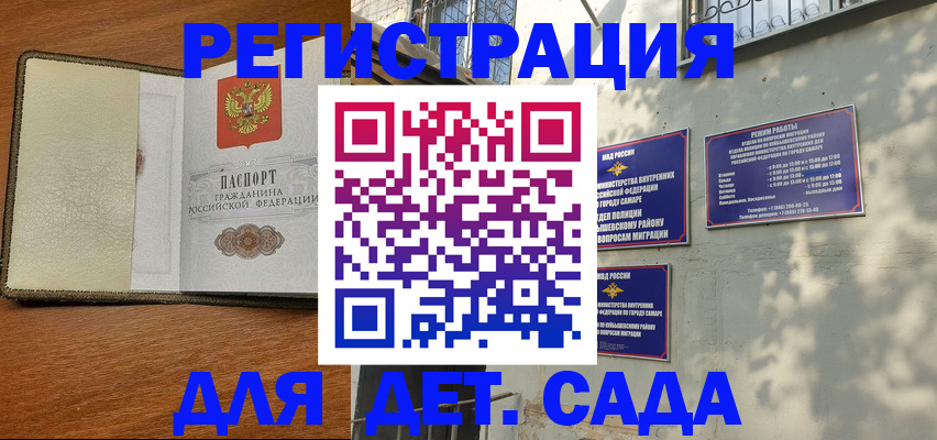 пропишу в квартире в Суворове